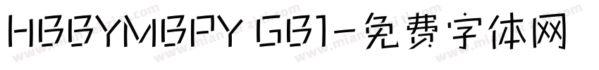 HBBYMBPY GB1字体转换